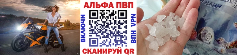 что такое   Остров  APVP Crystall 