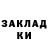 МЕТАДОН кристалл I Savage