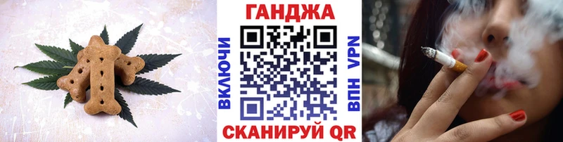 Cannafood марихуана Остров