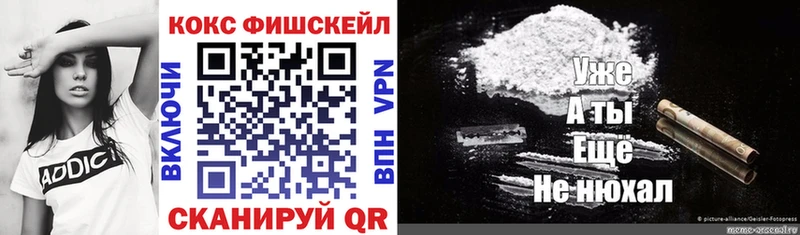 COCAIN VHQ  гидра рабочий сайт  Остров 