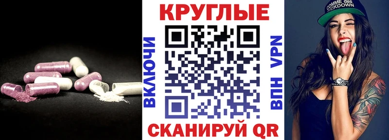 OMG онион  Остров  Ecstasy mix  купить наркотики сайты 
