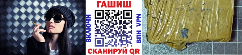 ГАШ индика сатива Остров