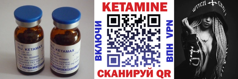 как найти наркотики  Остров  КЕТАМИН VHQ 