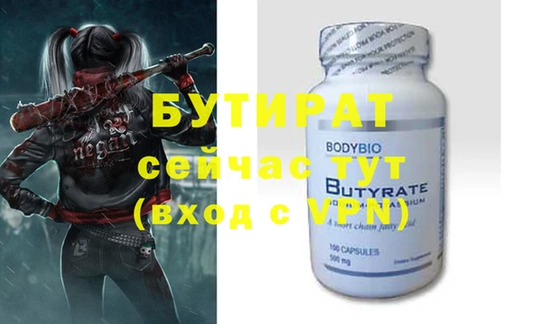 бутик Горно-Алтайск