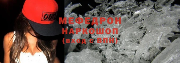 мефедрон VHQ Горняк