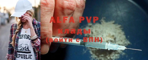 мефедрон VHQ Горняк