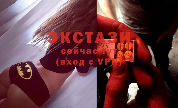 круглые Горнозаводск