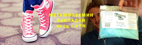 мефедрон VHQ Горняк
