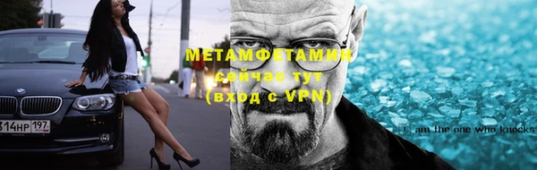 бутик Горно-Алтайск