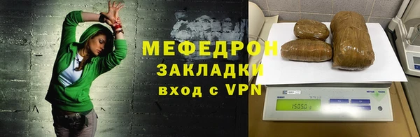 бутик Горно-Алтайск