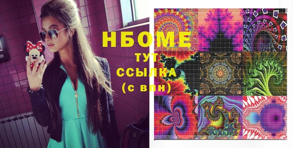 круглые Горнозаводск