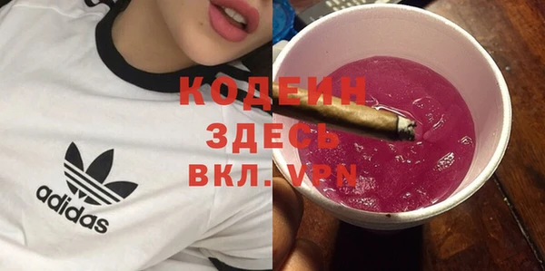мефедрон VHQ Горняк