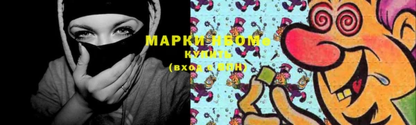 мефедрон VHQ Горняк