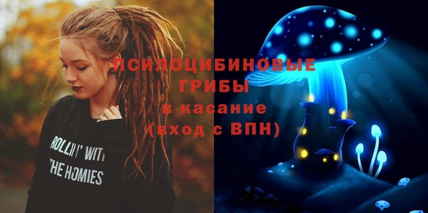 бутик Горно-Алтайск