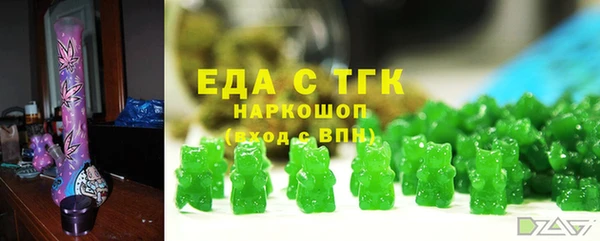 мефедрон VHQ Горняк