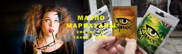 мефедрон VHQ Горняк