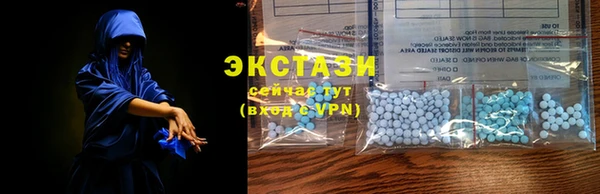 круглые Горнозаводск