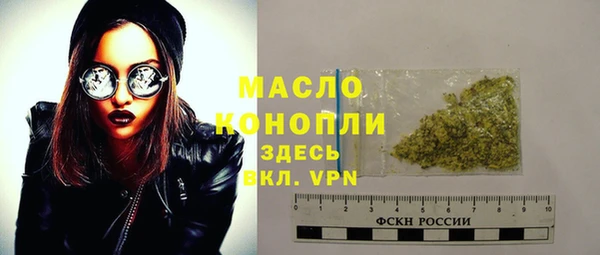 бутик Горно-Алтайск