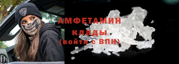 бутик Горно-Алтайск