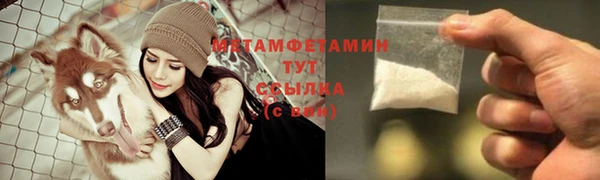 бутик Горно-Алтайск