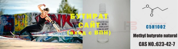 бутик Горно-Алтайск