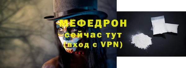 мефедрон VHQ Горняк
