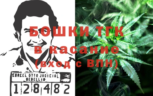мефедрон VHQ Горняк