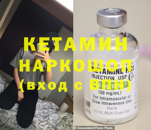 бутик Горно-Алтайск
