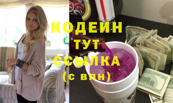 бутик Горно-Алтайск