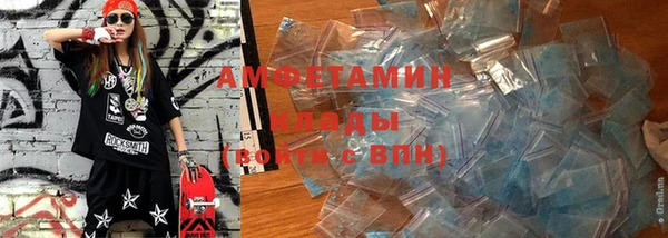 ALPHA-PVP Ступино