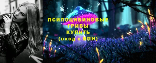 бутик Горно-Алтайск