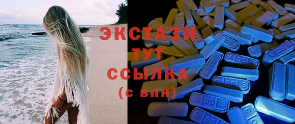 мефедрон VHQ Горняк