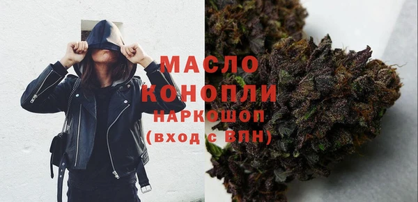 мефедрон VHQ Горняк