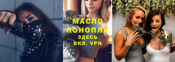 мефедрон VHQ Горняк