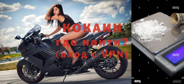 мефедрон VHQ Горняк