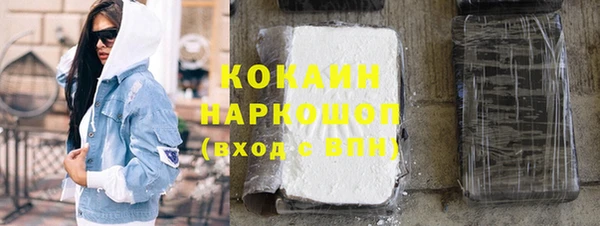 бутик Горно-Алтайск