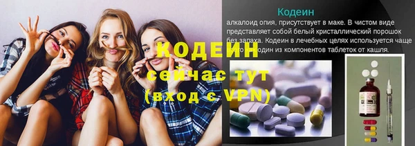 мефедрон VHQ Горняк