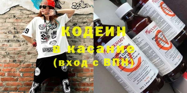 мефедрон VHQ Горняк