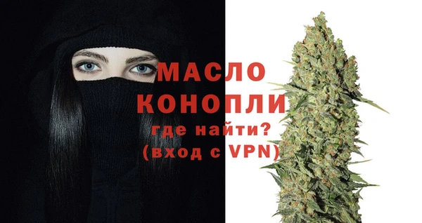 бутик Горно-Алтайск