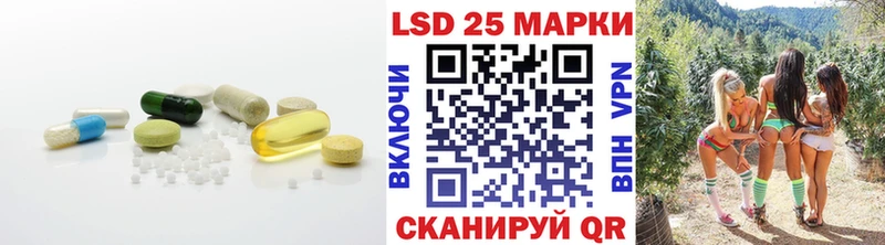 купить наркотики цена  Остров  Лсд 25 экстази ecstasy 