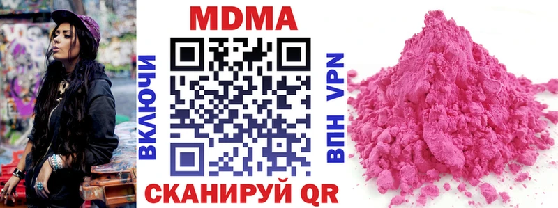 MDMA crystal  Остров 