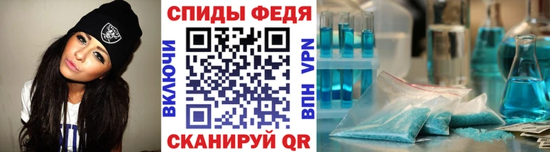 Метамфетамин витя  Остров 