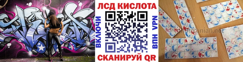 Наркотические марки 1,8мг Остров