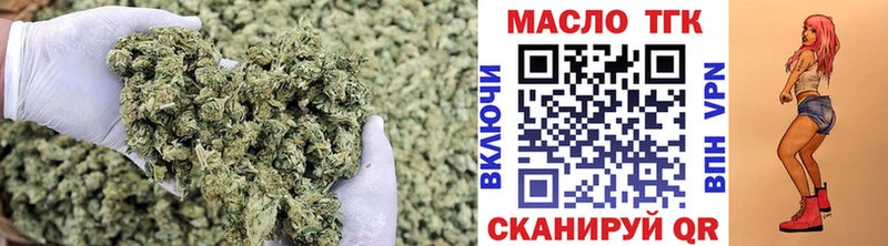 ТГК гашишное масло  закладки  Остров 